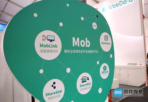 mob大数据参展2017云栖大会 游族构建全景数据服务平台
