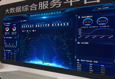 快成科技-中国领先的大宗商品全链条数智物流平台